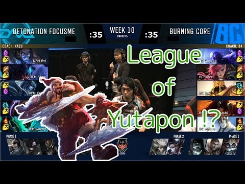 DFM(Yutapon Draven) VS BC(Cogcog ライズ) - LJL 2019 Spring Week 10 Game 3