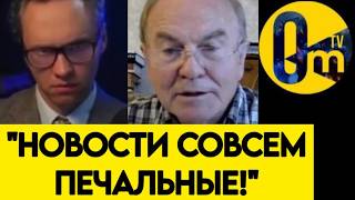 "ЗАБУДЬТЕ ПРО ПОБЕДУ! УКРАИНЦЕВ НЕ ОДОЛЕТЬ❗️"