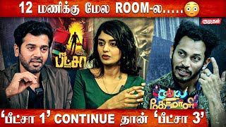 Pizza 3 ஒரு Universe | Ashwin Kakumanu | Kuraishi | Mohan Govind | Pizza 3 The Mummy Team Interview video