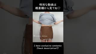 wearing no underwear ?Try On Haul #Shorts 24