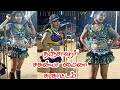 தஞ்சாவூர் சுகன்யா மைனா கரகாட்டம் New Karak
