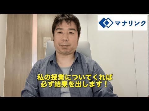 総合経済学科 大阪外国語大学 外国語学部 地域文化学科 中国語科 卒 西オンライン家庭教師