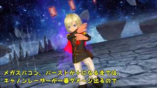 ヴァルゴのオペオム実況！放たれた災厄COSMOS攻略！【DEMOLITION】