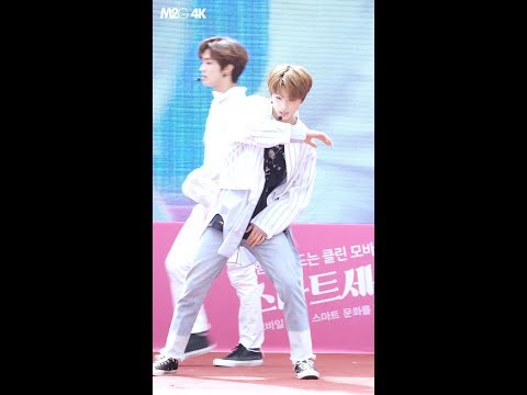 190525 NCT Dream 지성 ( We go up ) U클린콘서트 4K 60P 직캠 Fancam