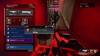 あぺ　フレンド参加型【Apex】