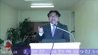 12월13일2020년 주일설교