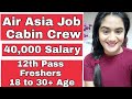 Air Asia Feb 2020 Cabin crew Job Vacancy for Fresher Boys and Girls in Indian International Airline Air Asia Feb 2020 Cabin crew Job Vacancy for Fresher Boys and Girls in Indian International Airline