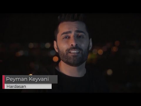 Peyman Keyvani - Hardasan | پیمان کیوانی - موزیک ویدیو هارداسان