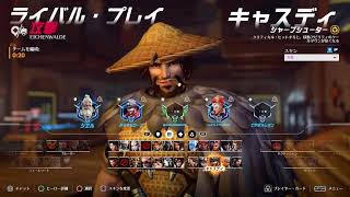 [PS4]少しOW