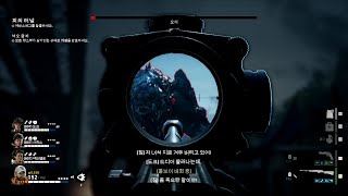 2025-10-28 백포블러드 (Back 4 Blood) 솔로 스나이퍼 대미지로 맞추고 플레이 [Act 1 에서 오우거 보스 잡히네요]