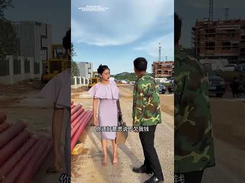 你工地的材料怎么被他拿走了？