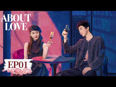 🔥On Air Now🔥《About Love》Full Episode 01 | Chinese Drama in Hindi Dubbed