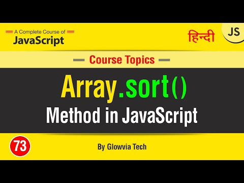Sorting Array In Javascript Hindi
