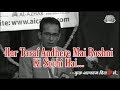 Har Taraf Andhere Mai Roshni Ki Sochi Hai Mehshar Afridi Best Poetry WhatsApp Status Video