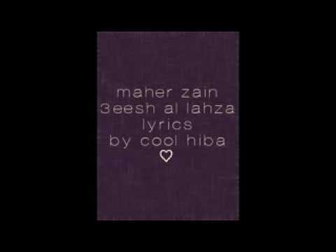 Maher Zain - Lahza lyrics