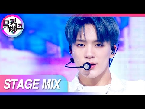 [교차편집] 드림이의 버퍼링 맛 이거거든~ 아이~~~고💚 (NCT DREAM Glitch Mode Stage Mix) l KBS 방송