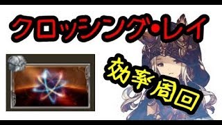 クロッシング レイ أغاني Mp3 مجانا