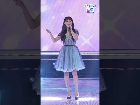 [세로직캠]양지은 - 미련의 부르스 화요일은 밤이 좋아