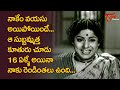Suryakantham Ultimate Movie Scene Chaduvukunna Ammayilu TeluguOne