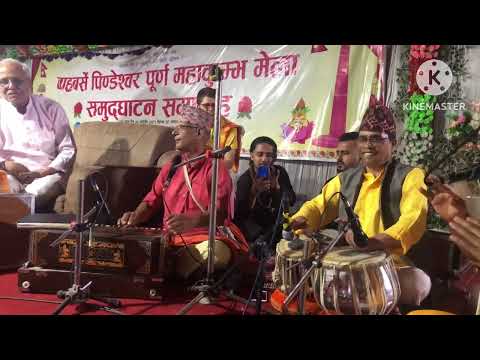 SaKHi FERI सखिफेरी मनयो भएन थिर गायन माधवशरण शब्द पुरुसोत्तम सापकोटा