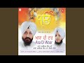 Asa Di Waar