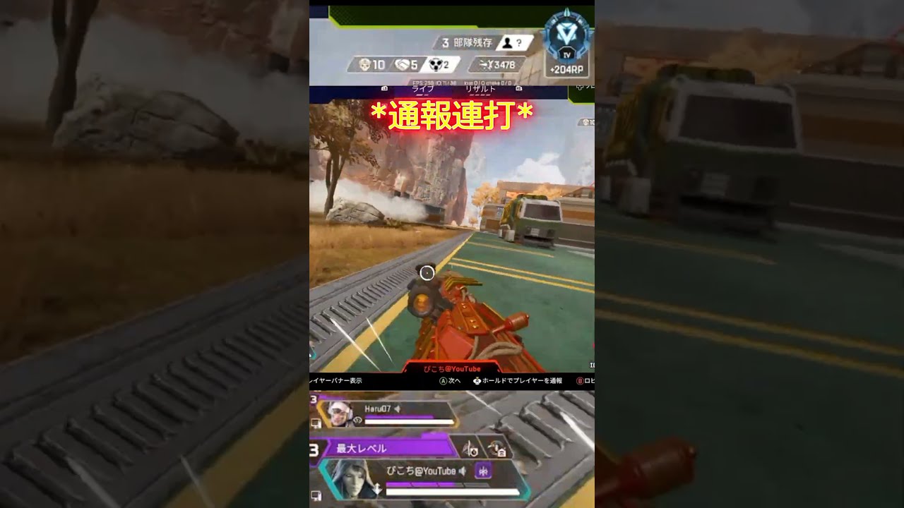虫PADにクレーバーを当てすぎてチートを疑われる瞬間がこちらｗｗｗ #shorts #apex女子