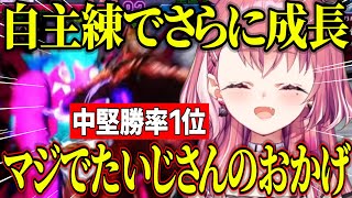 【スト6】スクリム成績中堅１位/たいじさんのアドバイスと自主練でさらに成長するしゃしゃ【にじさんじ切り抜き/笹木咲/kzhcup】