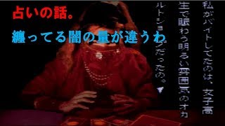 ホラーゲーム 晦-つきこもりを笑って実況したい part20