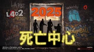 Dead Center 2025