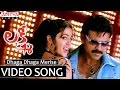 Dhaga Dhaga Song Lakshmi Video Song Venkatesh Nayanthara Charmi