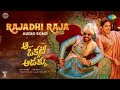 Rajadhi Raja Audio Song Aa Okkati Adakku Allari Naresh Faria Abdullah Gopi Sundar