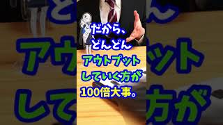 Q.プロの作曲家になるまでに参考にしてきたDTM教則本を教えてください。 #Shorts