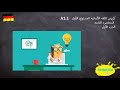 People A1 1 Lesson 8 Teil 1 Unit 8 Part 1