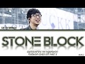 Guckkasten Ha Hyunwoo (국카스텐 하현우) - Stone Block/돌덩이 (Itaewon Class/이태원 클라쓰 OST Part 3) Ly