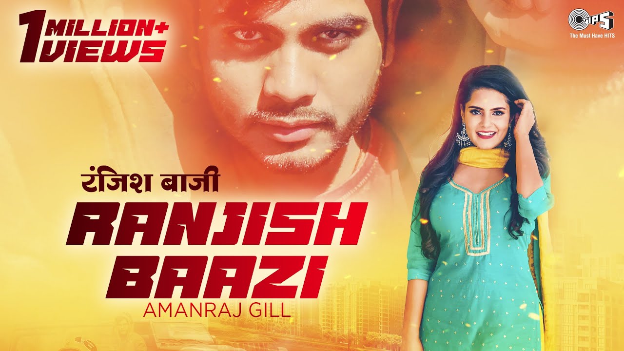 Ranjish Baazi Haryanvi| Amanraj Gill Lyrics