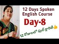 Day 8 Spoken English With Grammar Usage Of Present Perfect And Present Perfect Continuous