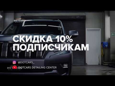 Оклейка капота антигравийной пленкой