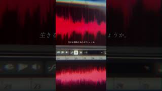だれかの心臓になれたなら / ユリイ・カノン / RAPVERSION -cover. (橘_うた××)