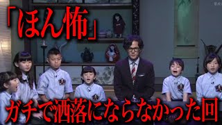テレビ史上最も恐ろしかった衝撃の伝説回4選 - 見ないほうがいい