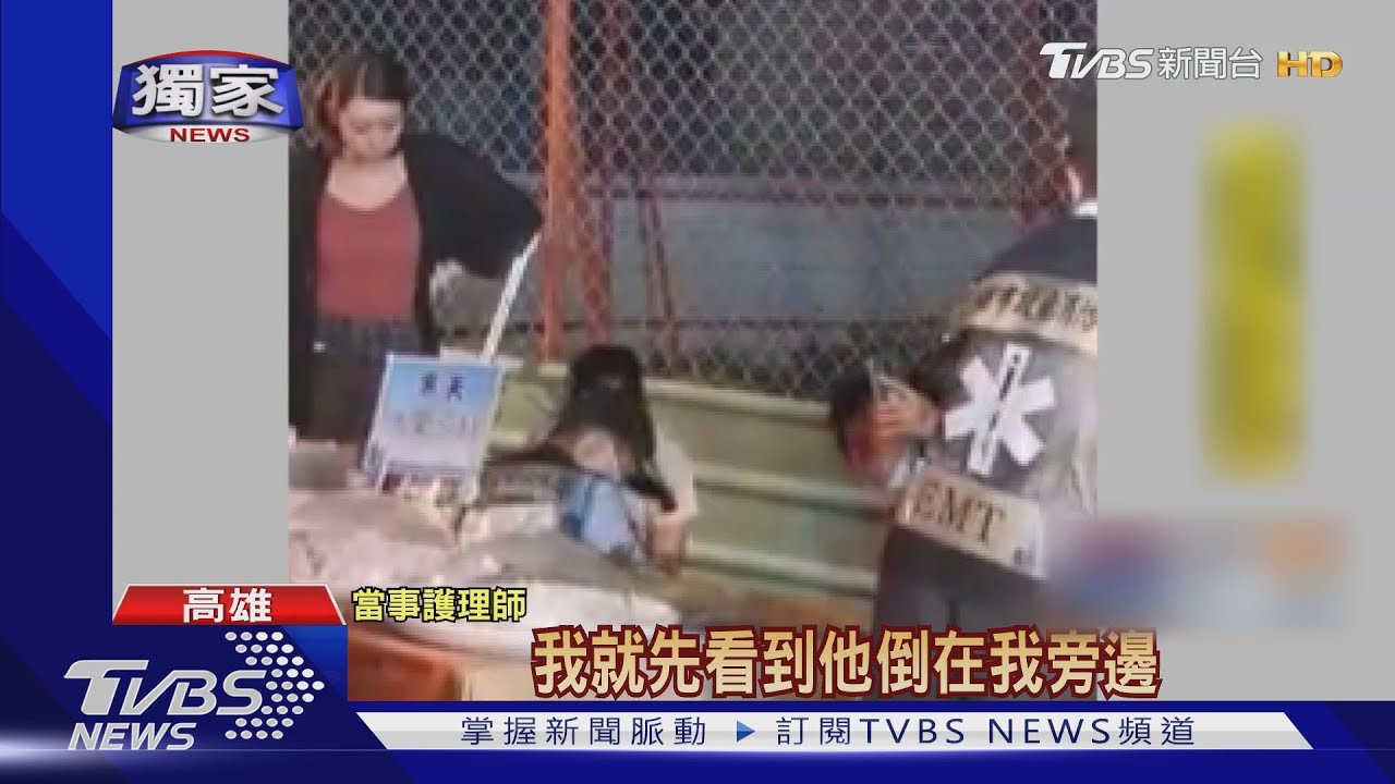 怎麼會!夜市攤販滑手機 15分後昏倒猝死