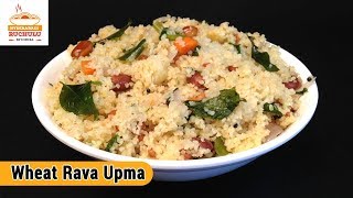 Godhuma Rava Upma | Wheat Rava Upma | How to Prepare Wheat Rava Upma Recipe