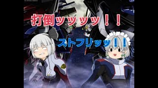 庭師とメイド長が行くバトネク実況 part8