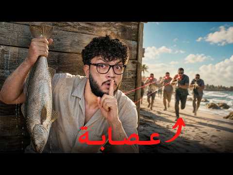 اكتشفت سر اخطر سمكة في المكسيك