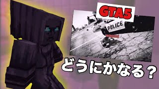 どれだけ滑ってもグラセフの死亡エフェクトでなんとかなる説