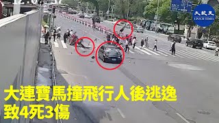 Re: [新聞] 快訊》三峽北大國小車輛暴衝 家長學生10