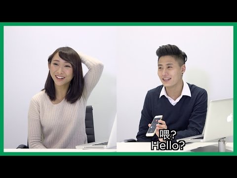 ABCs Call Their Parents in Chinese for the First Time | 美國華裔第一次用中文打給爸媽