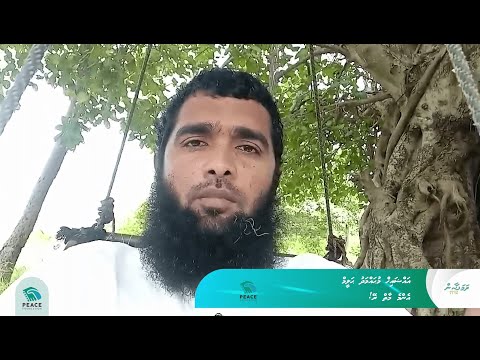 Emme Maiy rey! Sheikh Mohamed Haleem