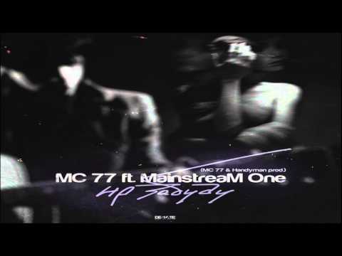 MC 77 feat. MainstreaM One - Не забуду (MC 77 & Handyman Prod. 2013)