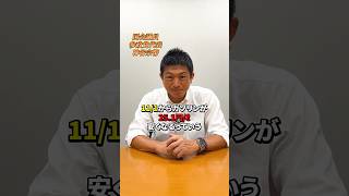 ガソリンについて #参政党 #神谷宗幣 #ガソリン