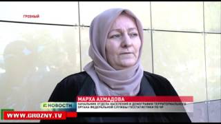 В Чечне завершилась микроперепись населения